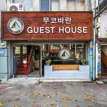 Mukobaran Guesthouse Donghae Exterior photo